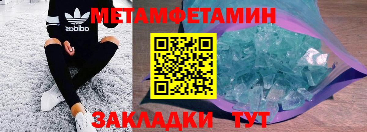 АМФЕТАМИН  Вход с VPN  Сунжа  Амфетамин Розовый  Амфетамин 