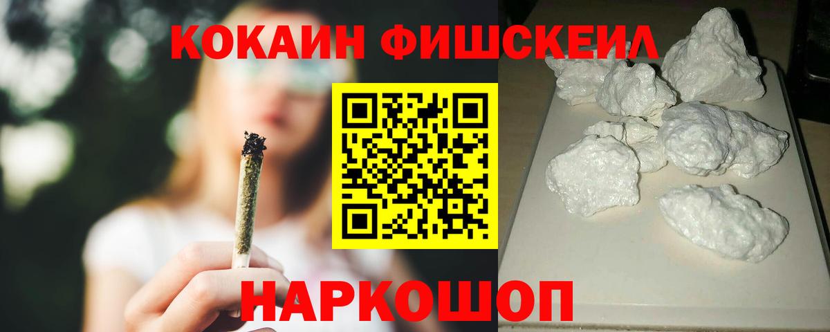 Кокаин 98%  КОКАИН  Сунжа  Вход с VPN 