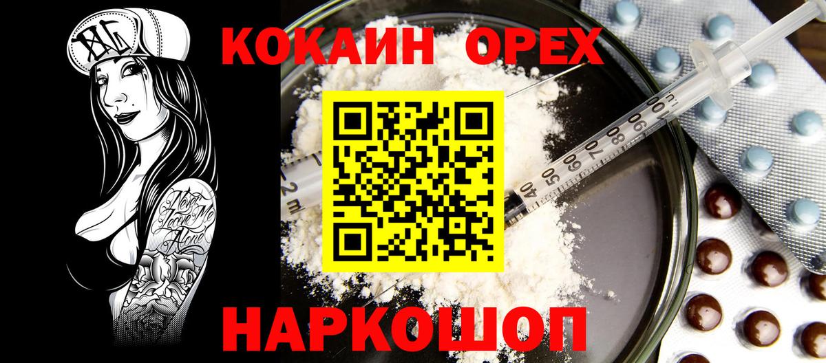 КОКАИН 98% Сунжа