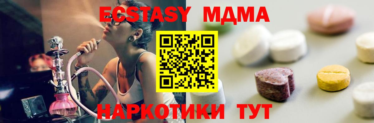 ЭКСТАЗИ louis Vuitton  Ecstasy louis Vuitton  Вход с VPN  ЭКСТАЗИ  Сунжа 