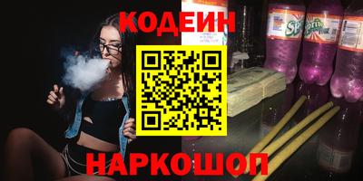 кокаин перу Нягань