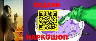 кокаин перу Нягань