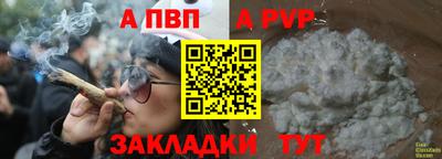дурь Обнинск