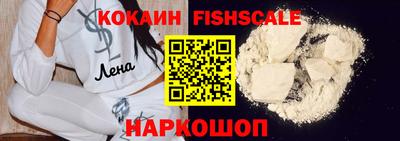 кокаин перу Нягань
