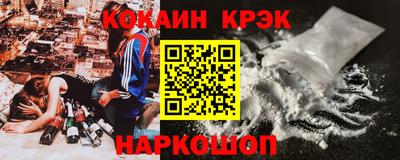 дурь Обнинск