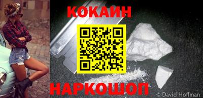 дурь Обнинск