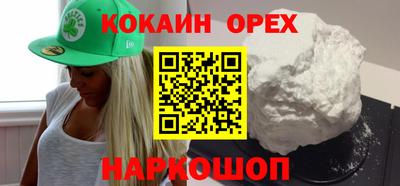 кокаин перу Нягань