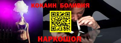 кокаин перу Нягань