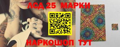 спайс Обь