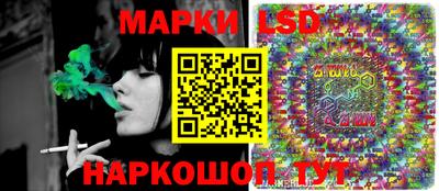 спайс Обь