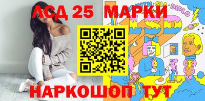 дурь Обнинск