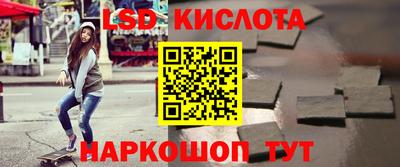 спайс Обь