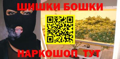 спайс Обь