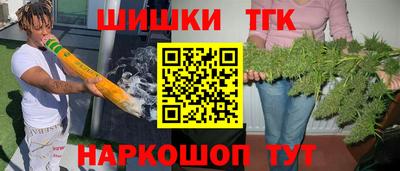 дурь Обнинск