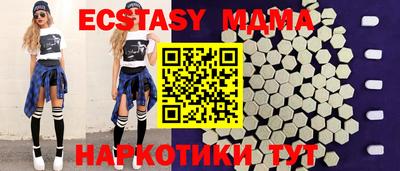 спайс Обь