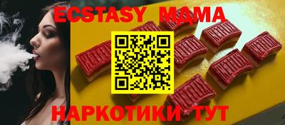 спайс Обь