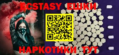 спайс Обь