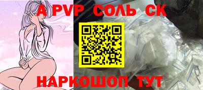 спайс Обь