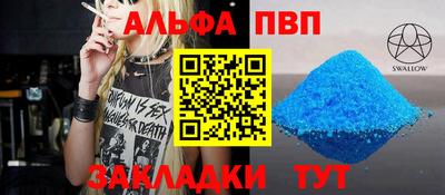 дурь Обнинск