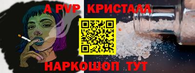 дурь Обнинск