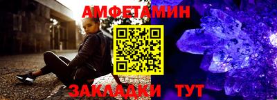 спайс Обь