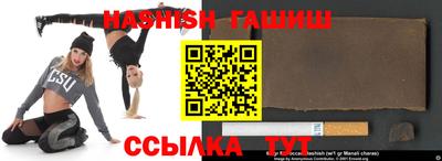 спайс Обь