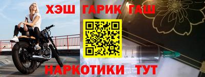 кокаин перу Нягань