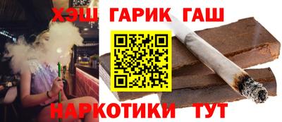 спайс Обь