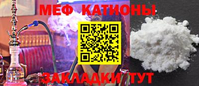 спайс Обь
