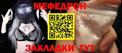 спайс Обь