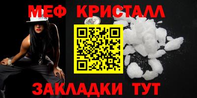 спайс Обь
