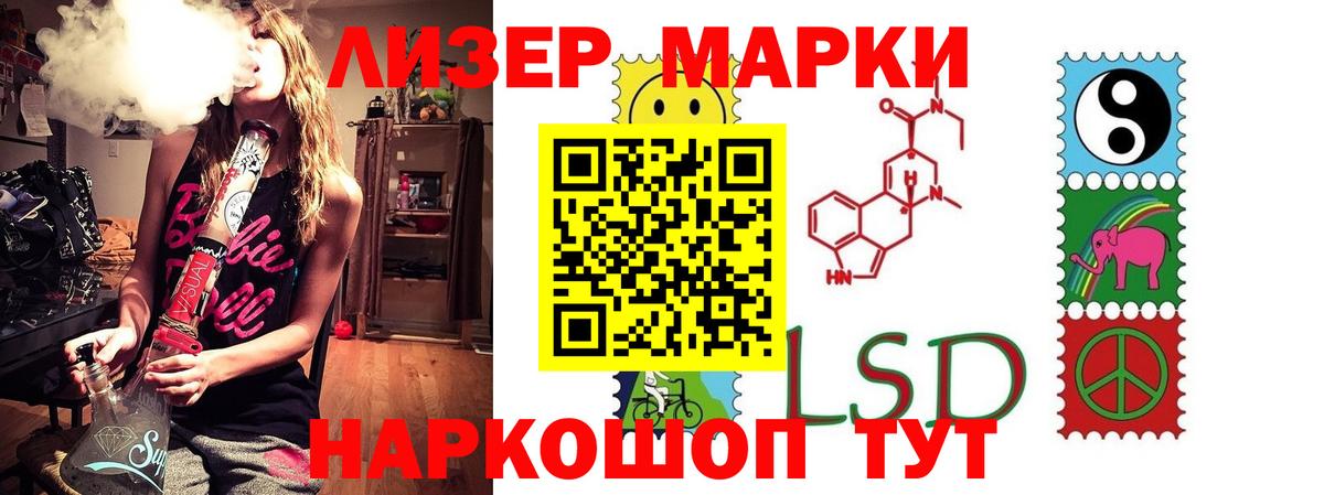 ЛСД экстази ecstasy  LSD-25 экстази кислота  Вход с VPN  Сунжа 