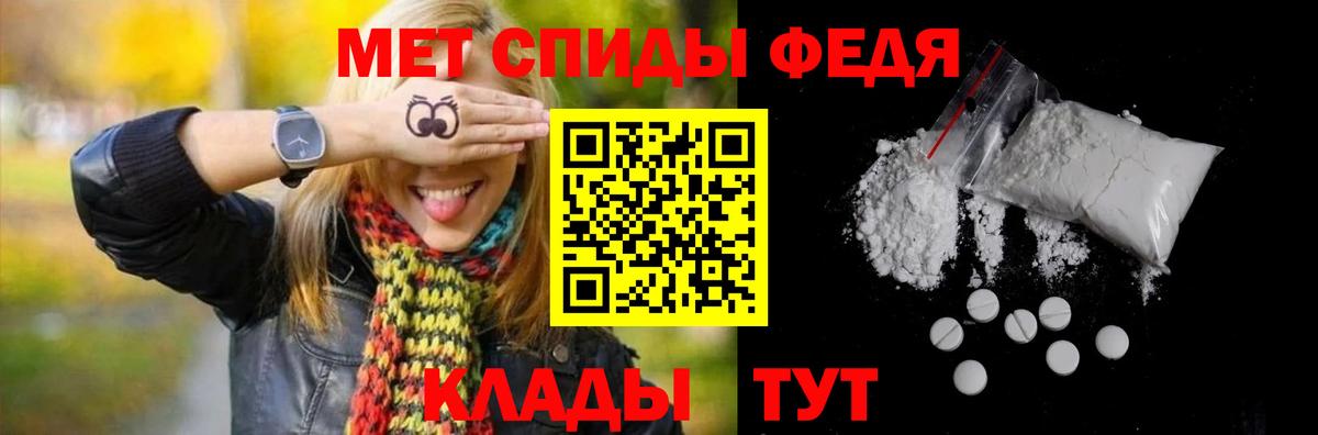 Сунжа  Метамфетамин витя  Вход с VPN 