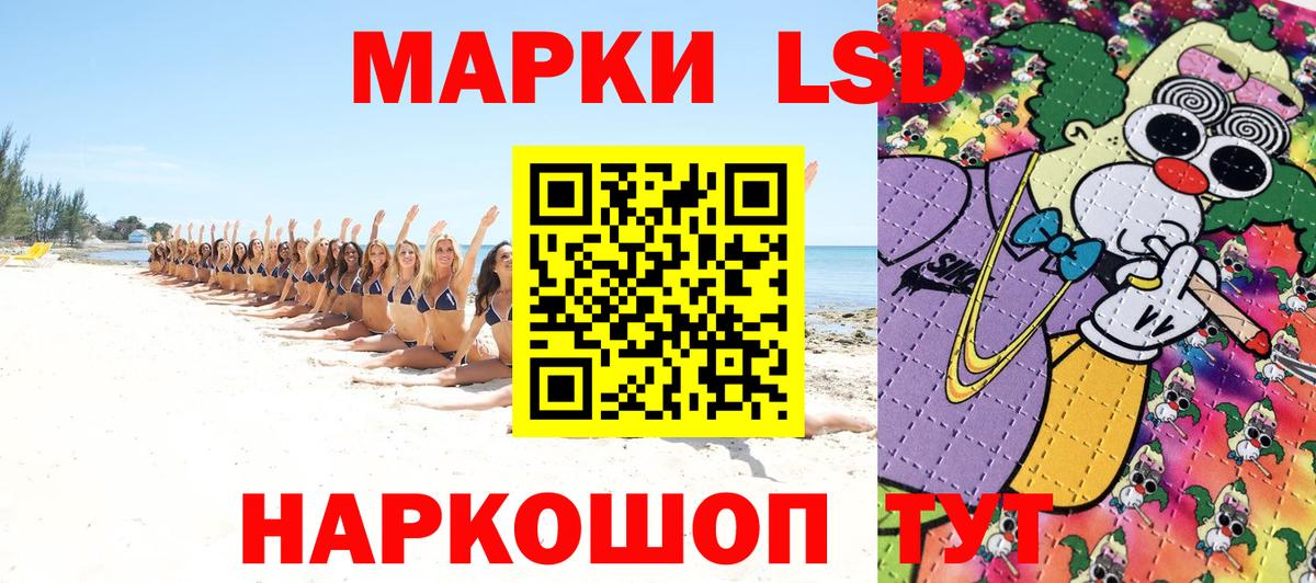 Марки NBOMe 1,8мг  Марки NBOMe 1,8мг  Сунжа  Наркотические марки  Вход с VPN 