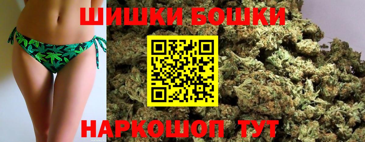 МАРИХУАНА индика Сунжа