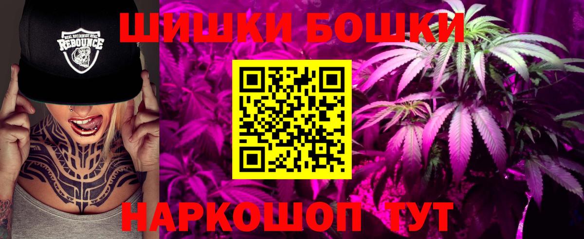 Сунжа  Каннабис Ganja  МАРИХУАНА ГИДРОПОН  Вход с VPN 